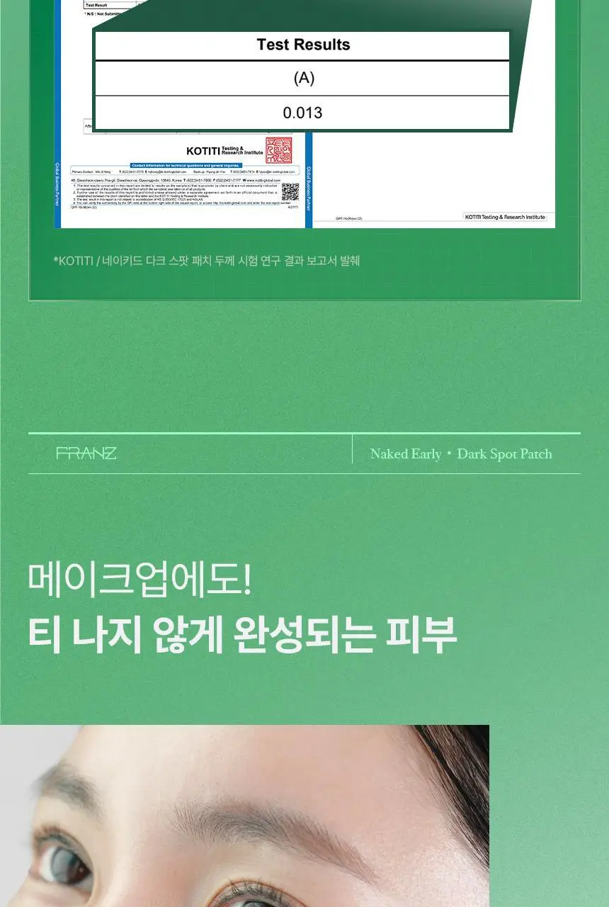 [승헌쓰 PICK] 프란츠 네이키드 스팟 패치 72매입 (얼리, 액티브, 다크) 3종 1 상세페이지 8